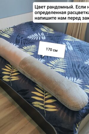 7145683581-2 Подушка для беременных и кормящих колбаска