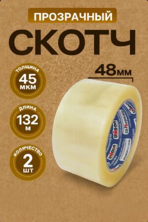 8471873014-1 скотч прозрачный 48х132 метра 2 штуки